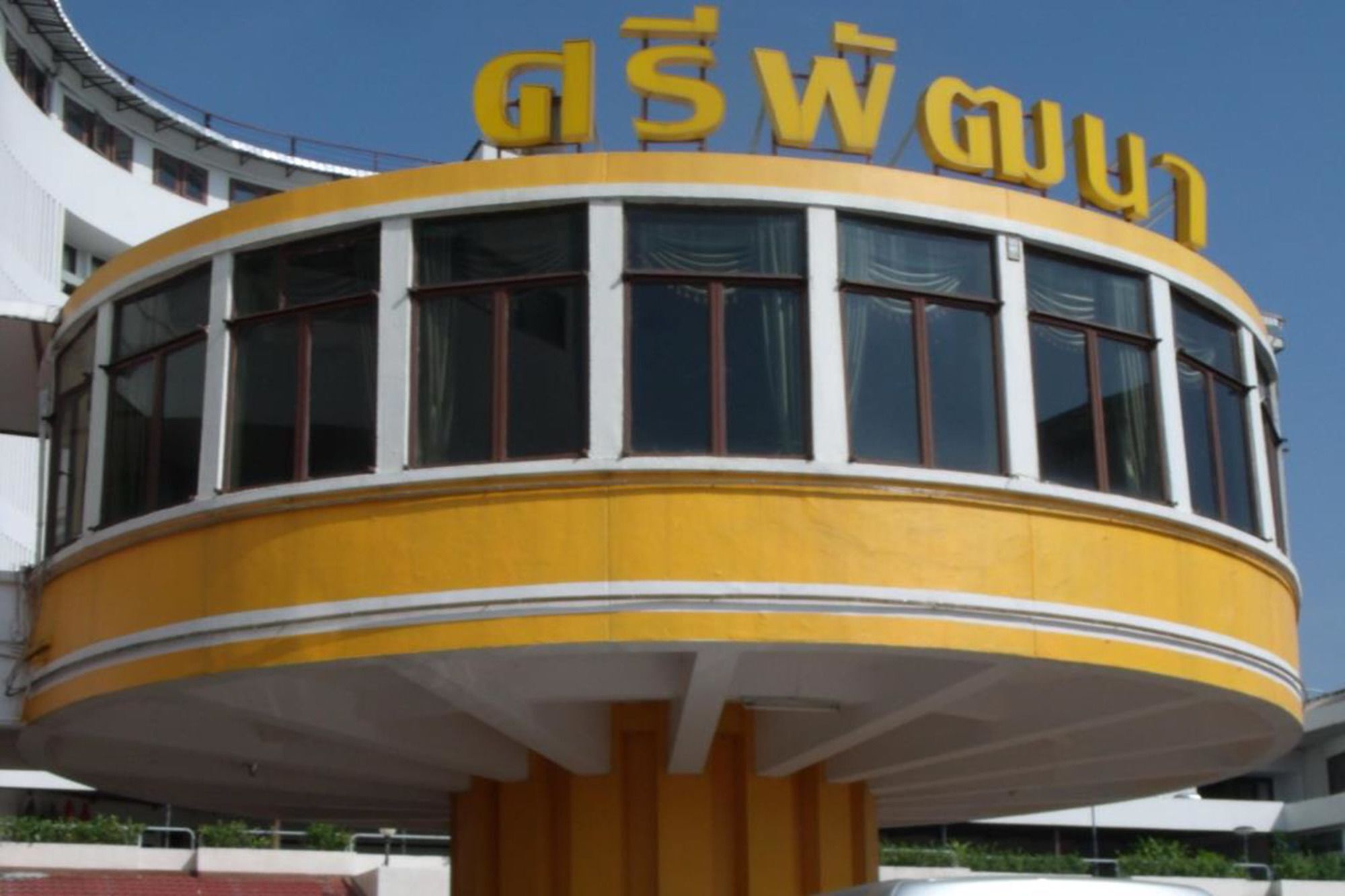 Sripattana Hotel Nakhonratchasima Exterior photo